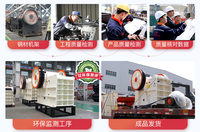 與紅星機器合作，讓您放心省心安心