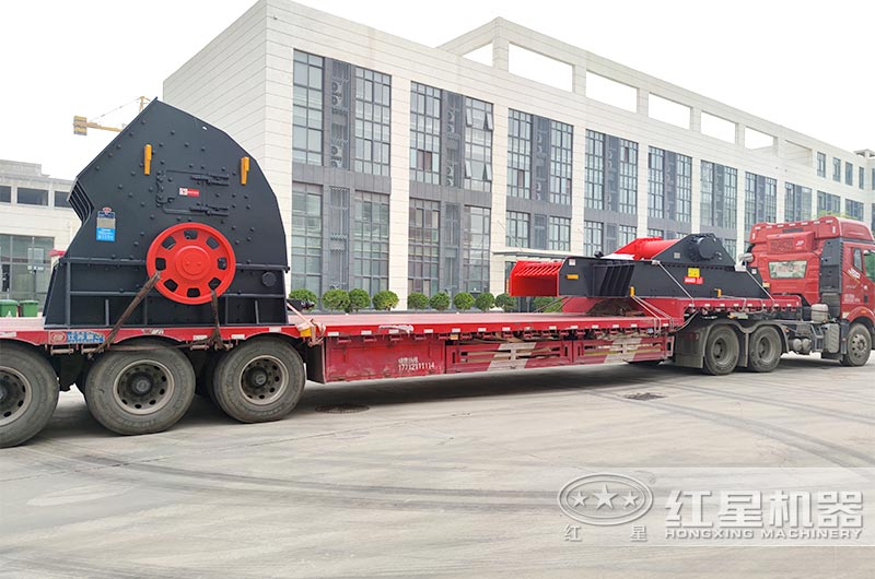錘式破碎機(jī)廠(chǎng)家發(fā)貨