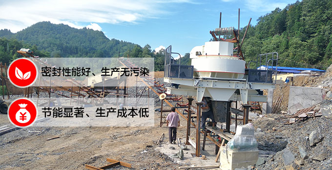 制砂現場作業(yè)