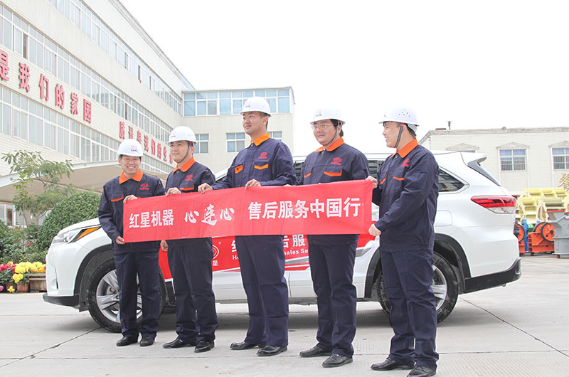 售后及時(shí)，服務(wù)貼心