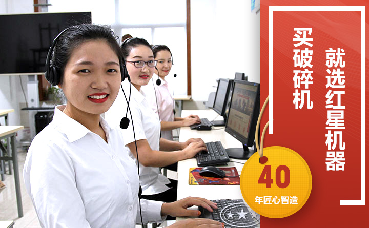 24小時在線，隨時等待您的咨詢