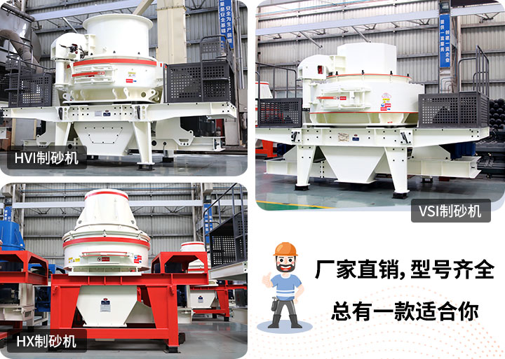 設(shè)備眾多，綜合生產(chǎn)需求選擇