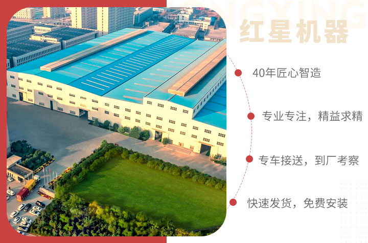 紅星產(chǎn)品和服務，用戶值得信賴