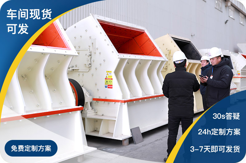 現(xiàn)貨車間直發(fā)，支持定制