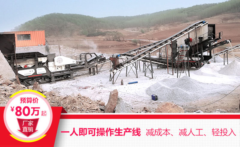 一機即是一廠，減成本，增利潤