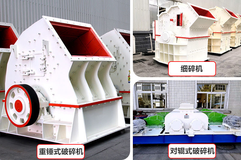 經(jīng)濟(jì)款制沙機(jī)器，推薦中小型砂石廠