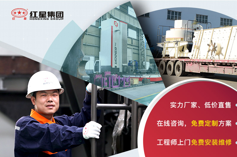 咨詢紅星，享一站式服務